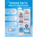 Witch Doctor Toothpaste protection against tooth stone 124 grams