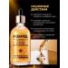 medipeel Rejuvenating ampoule with colloidal gold - Buy Online on GoSupps.com
