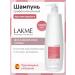 Lakme Shampoo against dandruff for oily hair 1000 ml