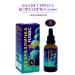 ALTAI NECTAR Sedding indifference + B6 antidepressants for sleeping - Buy Online on GoSupps.com