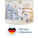 SANOSAN Children's cream for newborns moisturizing with protein 100ml - Buy Online on GoSupps.com
