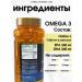 Shiffa Home Omega 3 1000 mg fish oil in Omega 3 capsules - Buy Online on GoSupps.com