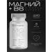 EVOKADO Magnesium B6 capsules of dietary supplement from nerves and stress 120 pcs
