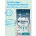 Forza10 Dry food for dogs Diet fish 12 kg
