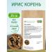 FitoContinent Iris root 25g