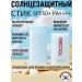 TOCOBO sunscreen Sunwarning stick for Tocobo Cotton Soft Sun Stick SPF50+