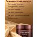 Centellian24 Face lifting cream with peptides - Buy Online on GoSupps.com