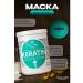 Kallos Cosmetics Keratin hair mask with keratin and milk protein