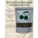EcoPantry Envisuted Cherry Tea 70 g