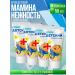 Mother's Tenderness Children's cream with panthenol 4 packs of 50 ml - Buy Online on GoSupps.com