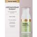 To my scin Azelain peeling 30ml