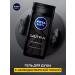 NIVEA MEN shower Ultra shower 250 ml - Buy Online on GoSupps.com