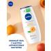 NIVEA Shower gel cream and apricot 250 ml - Buy Online on GoSupps.com