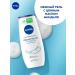NIVEA Shower gel moisturizing and caring 250 ml - Buy Online on GoSupps.com
