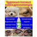 Drops for the eyes of dogs and cats 60 ml