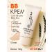 Black Rice Moisturizing Cover BB Cream 13 SPF36