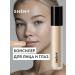 SHENY Professional Classile for the face and eye corrector tone 03