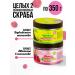 Laboratory KATRIN Anti -cellulite body scrub 2*350 g - Buy Online on GoSupps.com