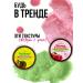Laboratory KATRIN Anti -cellulite body scrub 2*350 g - Buy Online on GoSupps.com