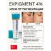 Art Pigmentation cream original T rkiye