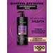 TRESemme Hair shampoo deep recovery 1000 ml