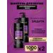 TRESemme Hair shampoo deep recovery 1000 ml 2 pcs