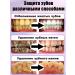 Super bleaching toothpaste teeth whitening agent - Buy Online on GoSupps.com