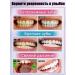 Super bleaching toothpaste teeth whitening agent - Buy Online on GoSupps.com