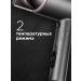 REDMOND Hair dryer RF-534 - Buy Online on GoSupps.com