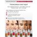 Monopaint Pigment for permanent makeup of the eyelids 3 ml - Buy Online on GoSupps.com