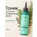 LAB Hair growth with rosemary 150 ml