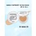 ROM&ND 04 Beige 23 Strong Tonal Facial Kushon SPF 24 PA ++