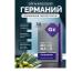 Health of Siberia Germany anti -aging comples with resveratrol