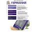 Health of Siberia Germany anti -aging comples with resveratrol - Buy Online on GoSupps.com
