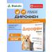 Apicenna Dirophen tablets for kittens and puppies 120 mg 6 pcs