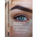 Xpink Eyebrow pencil Pickle 1.5 mm ash silk