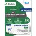 AVZ Pimocardin 1.25 mg 50 tab for dogs