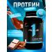 Rule 1 Serum protein rulo 1 - Buy Online on GoSupps.com