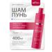 BIELITA Professional shampoo for hair female