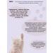 Balu Multivitamin treat "Health and Beauty" - Buy Online on GoSupps.com