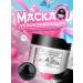 MATRIX Hair mask and scalp - Buy Online on GoSupps.com