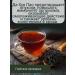 Maximtea Tea Chinese ulun and hun Pao Red robe - Buy Online on GoSupps.com