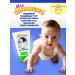 MY SUNSHINE Children's cream for diapers with panthenol 1pc 50ml - Buy Online on GoSupps.com