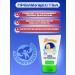 MY SUNSHINE Children's cream for a diaper with a panthenol of 2pcs 50ml - Buy Online on GoSupps.com
