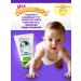 MY SUNSHINE Children's cream for diapers with panthenol 2pcs 100ml - Buy Online on GoSupps.com