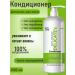 Frezy Grand Set of shampoo and hair air conditioner 1000ml x2 - Buy Online on GoSupps.com