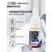 CONFINETTA Food Participer "Energetik" 10 ml