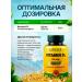 Vitamin D3 5000 Vitamin D3 5000 vit D3 Orzax - Buy Online on GoSupps.com