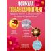 TSUBAKI Hair shampoo Moist & Repair Extraulflowing - Buy Online on GoSupps.com