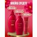 TSUBAKI Hair shampoo Moist & Repair Extraulflowing - Buy Online on GoSupps.com